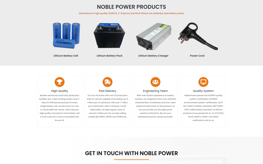 wordpress外贸建站公司案例：锂电池及电源配件制造商 b2b外贸独立站 锂电池单元、锂电池组、充电器、电源线