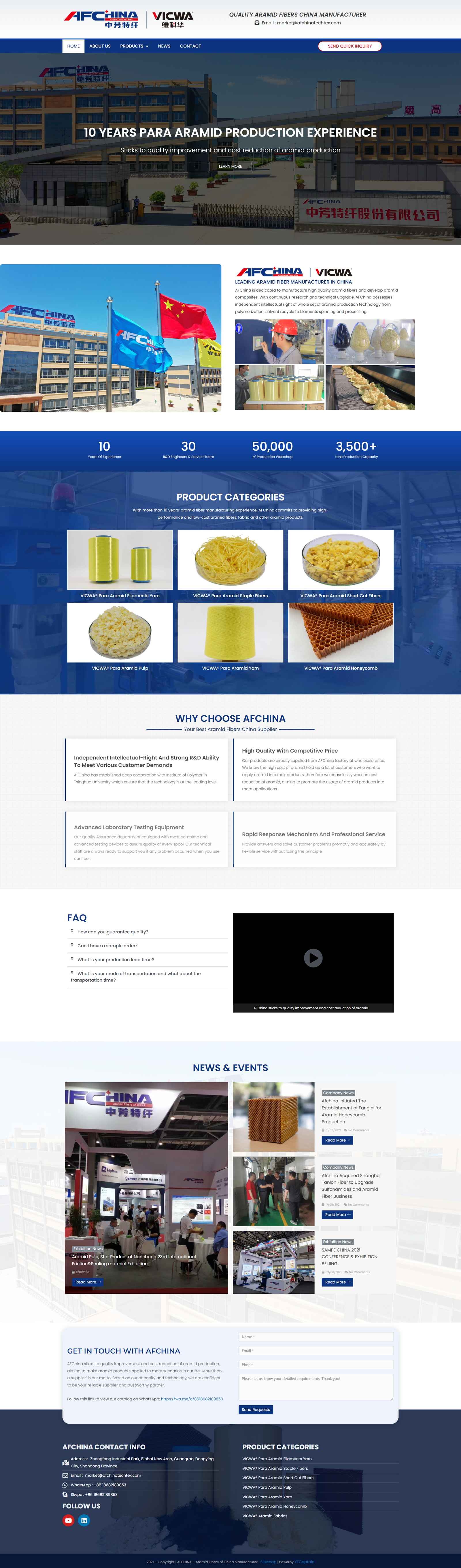wordpress外贸建站公司案例：芳纶纤维及复合材料企业 b2b外贸独立站 长丝、短纤维、短切纤维、浆粕、纱线及蜂窝结构材料