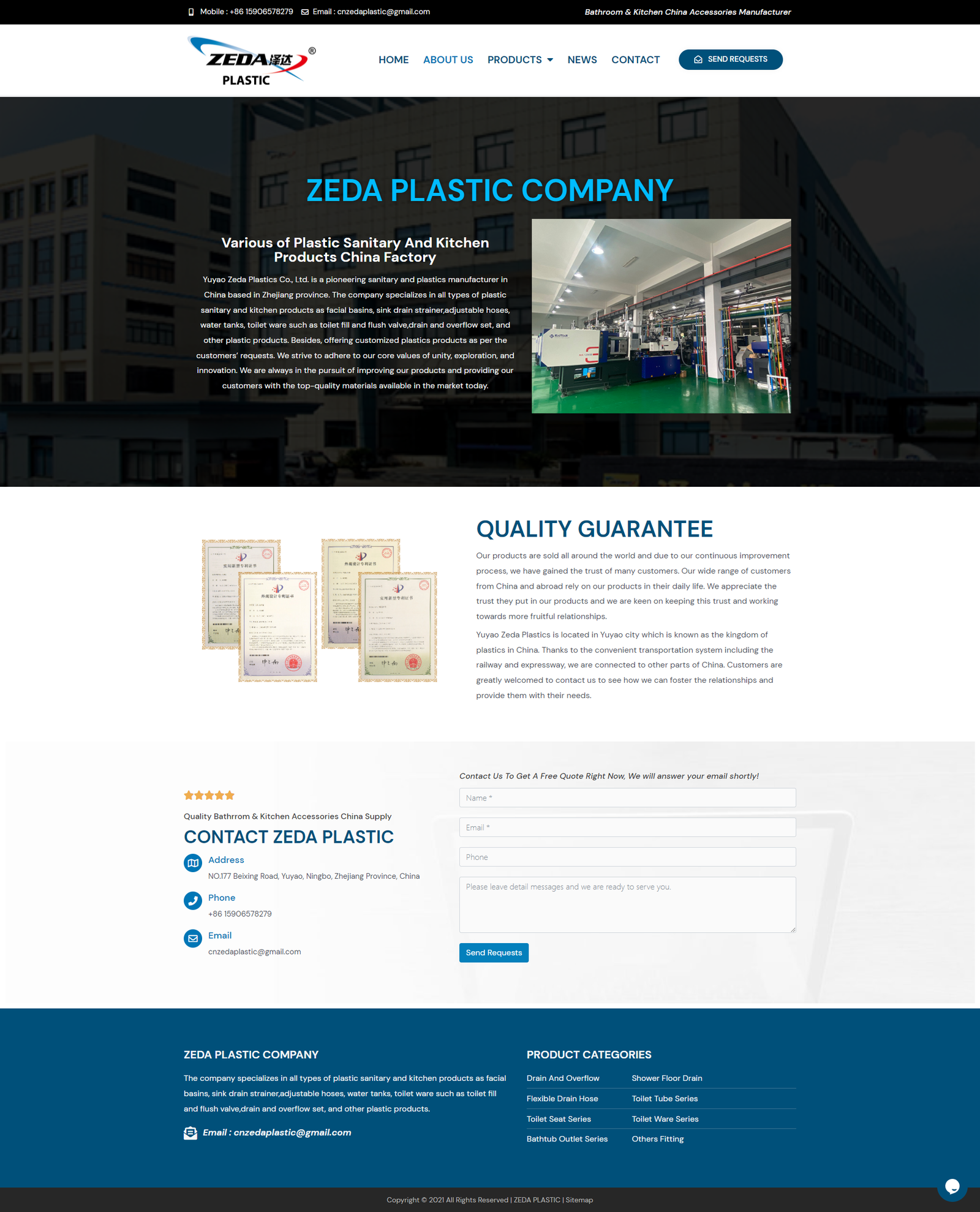 wordpress外贸建站公司案例：管道配件制造商 b2b外贸独立站 厨房排水、马桶洁具、浴缸排水、淋浴地漏