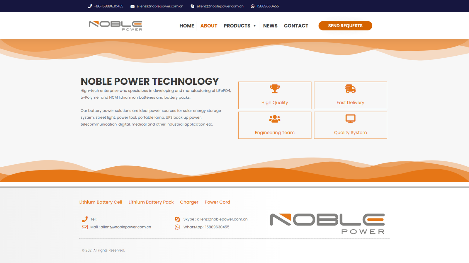 wordpress外贸建站公司案例：锂电池及电源配件制造商 b2b外贸独立站 锂电池单元、锂电池组、充电器、电源线