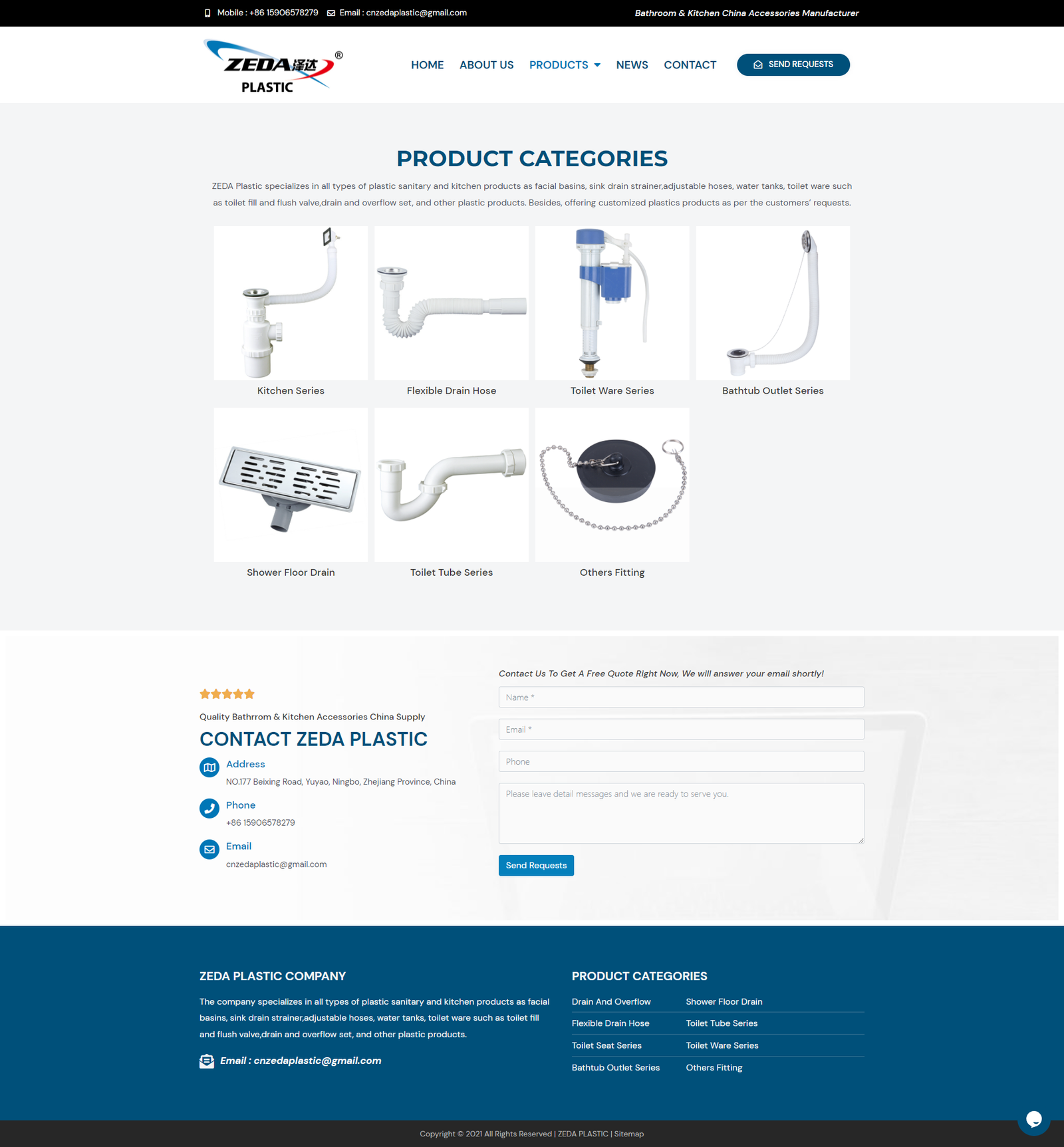 wordpress外贸建站公司案例：管道配件制造商 b2b外贸独立站 厨房排水、马桶洁具、浴缸排水、淋浴地漏