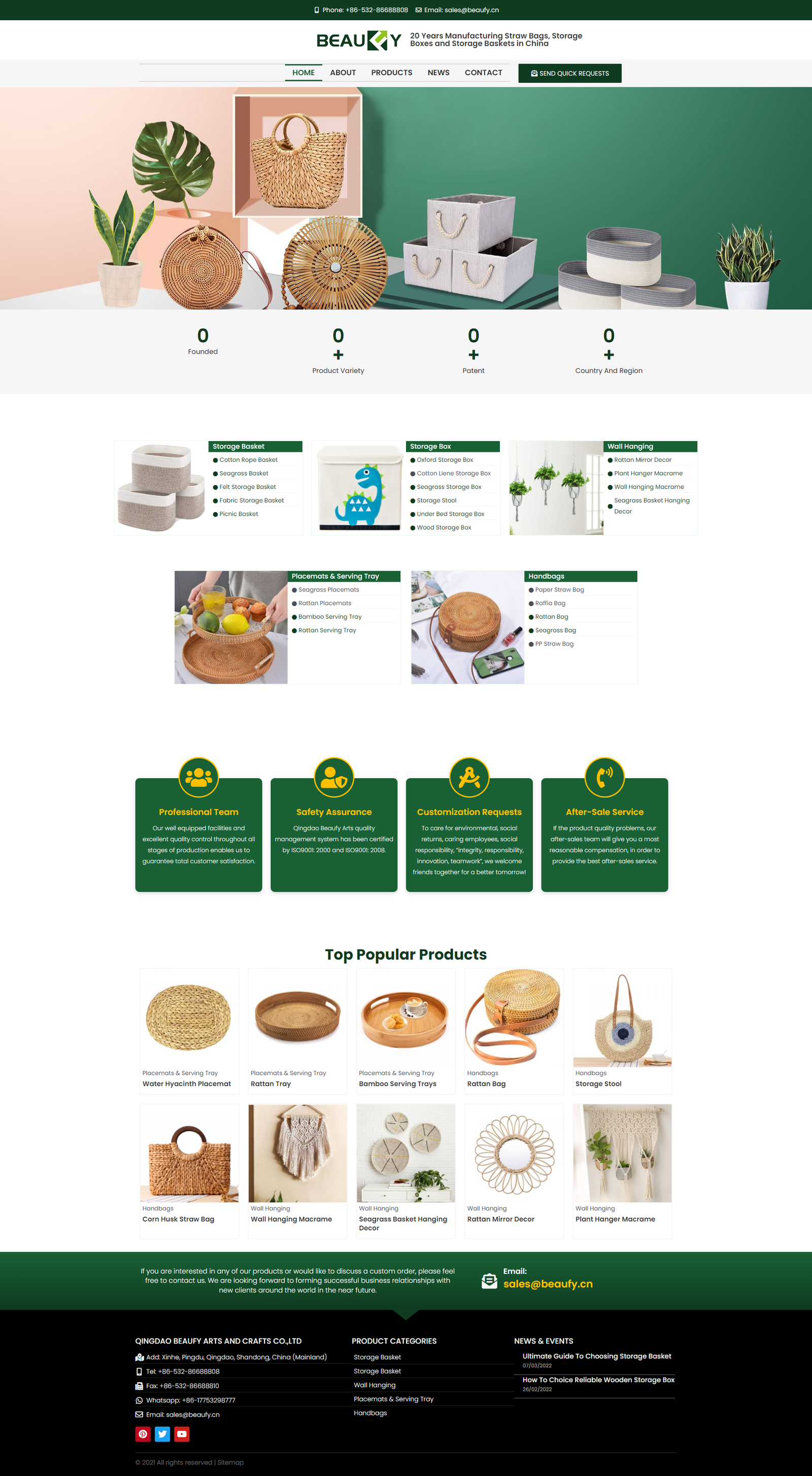 wordpress外贸建站公司案例：家居收纳、装饰及手工编织制品行业 b2b外贸独立站 储物篮、储物盒、墙面挂饰、藤编镜饰、植物悬挂绳编、餐垫托盘以及手工编织包袋