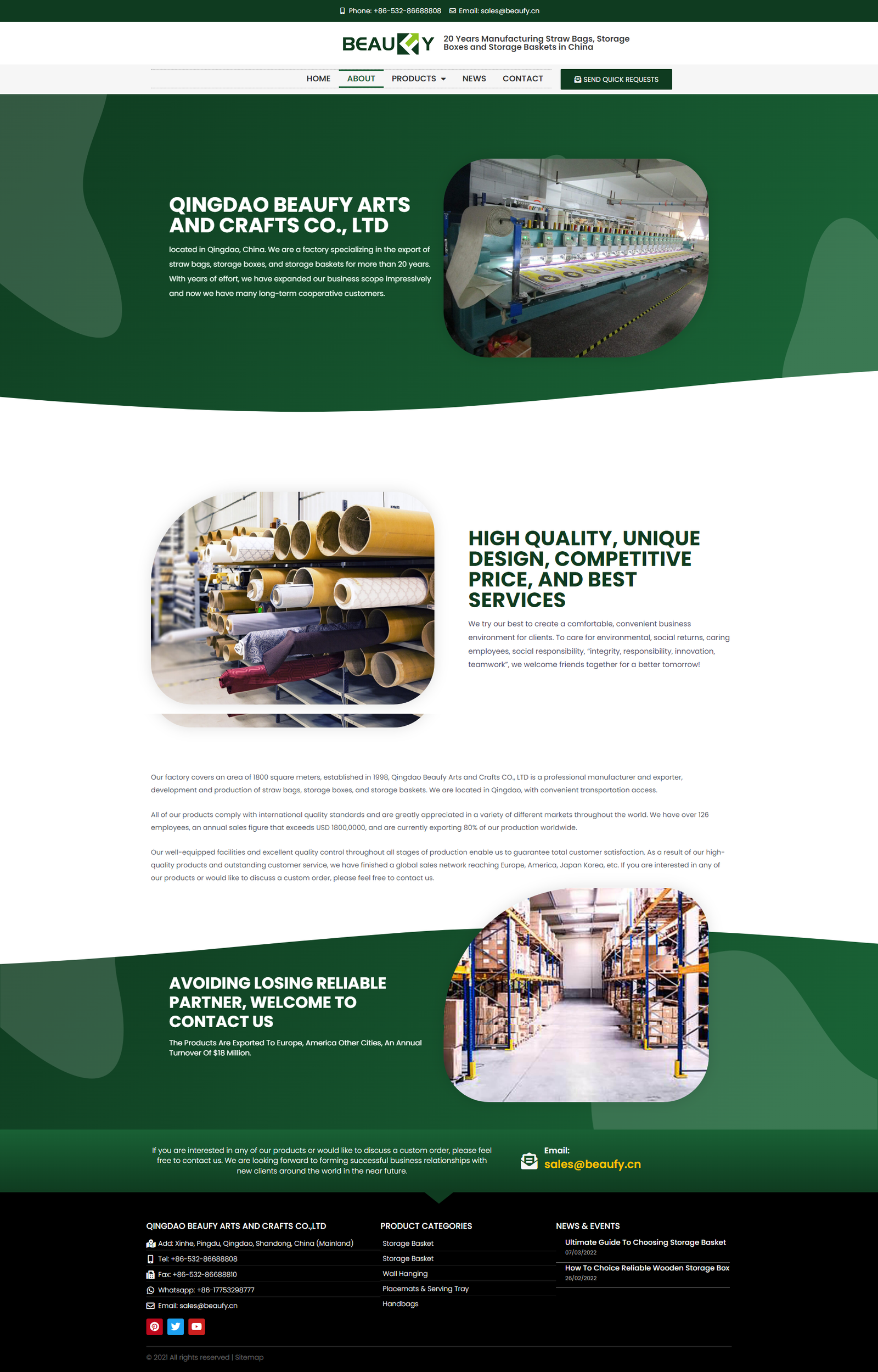 wordpress外贸建站公司案例：家居收纳、装饰及手工编织制品行业 b2b外贸独立站 储物篮、储物盒、墙面挂饰、藤编镜饰、植物悬挂绳编、餐垫托盘以及手工编织包袋