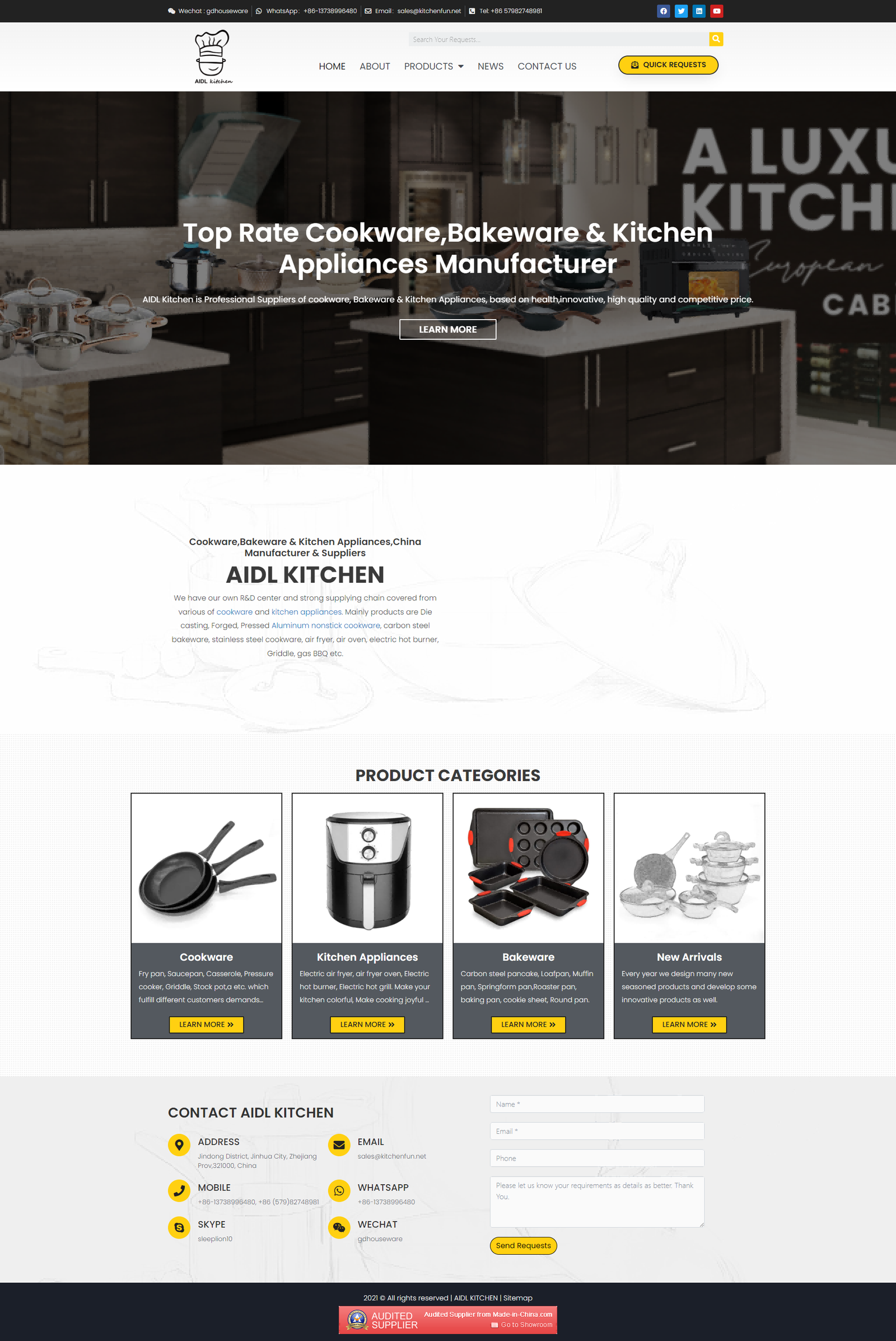 wordpress外贸建站公司案例：厨具及厨房电器制造商 b2b外贸独立站 铝制厨具、铸铁厨具、不锈钢厨具、厨房电器及烘焙用具