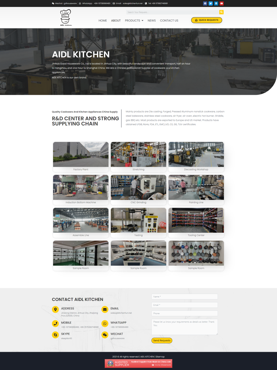 wordpress外贸建站公司案例：厨具及厨房电器制造商 b2b外贸独立站 铝制厨具、铸铁厨具、不锈钢厨具、厨房电器及烘焙用具