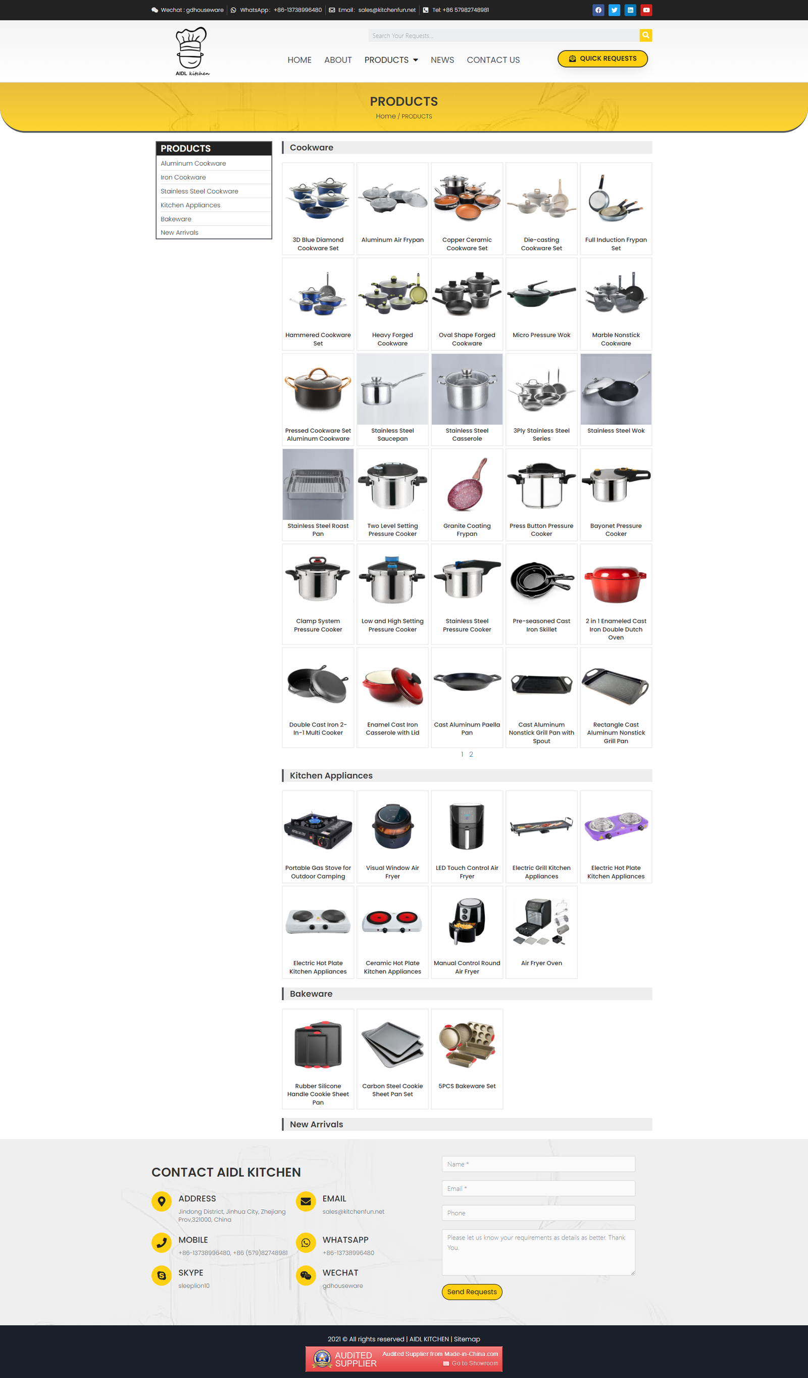wordpress外贸建站公司案例：厨具及厨房电器制造商 b2b外贸独立站 铝制厨具、铸铁厨具、不锈钢厨具、厨房电器及烘焙用具