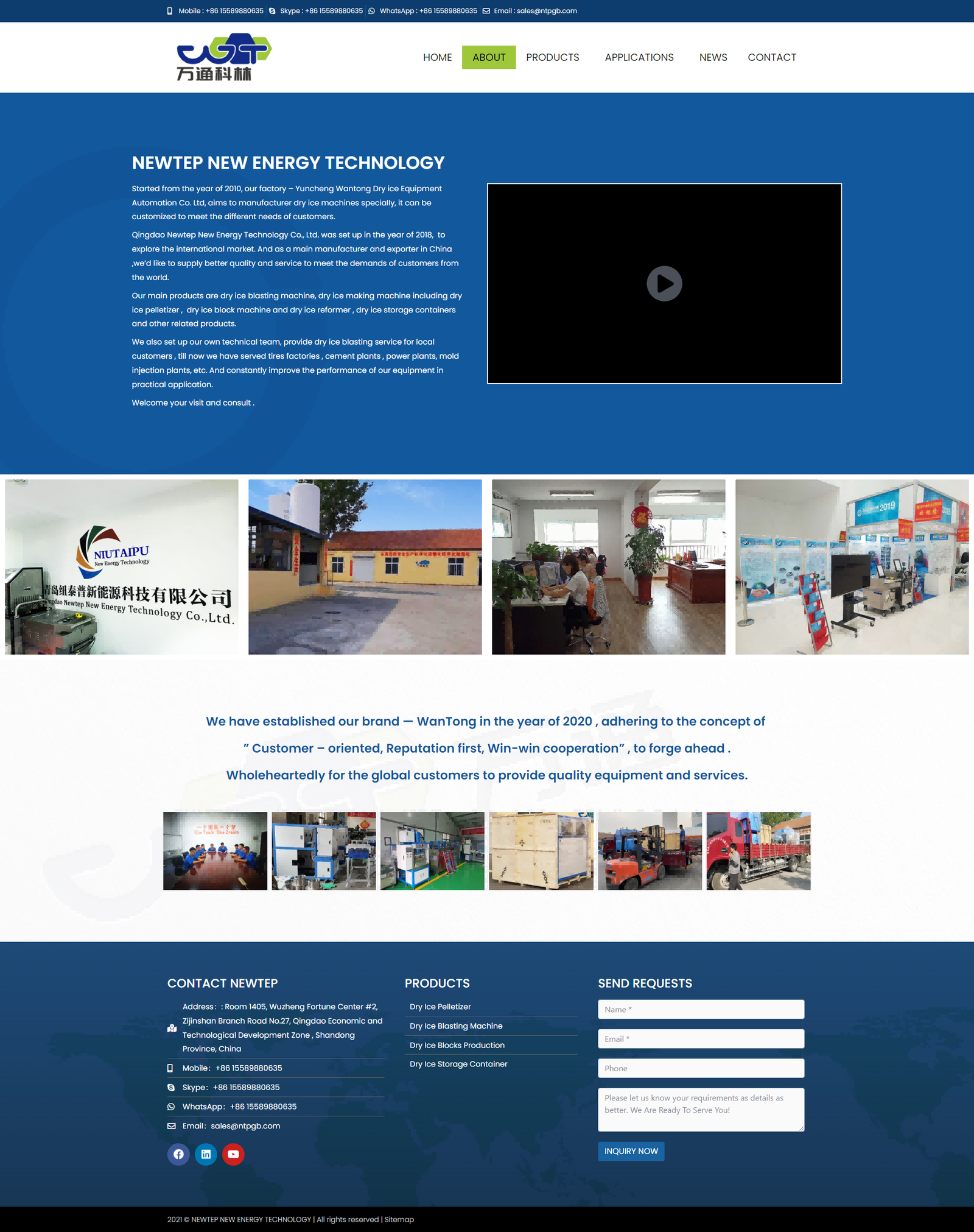 wordpress外贸建站公司案例：干冰设备制造商 b2b外贸独立站 干冰颗粒机、干冰喷砂机、干冰块生产设备、干冰储存容器