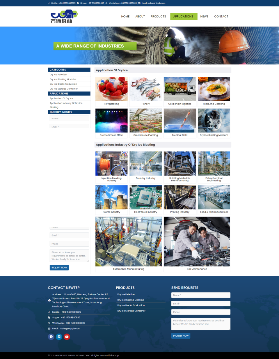wordpress外贸建站公司案例：干冰设备制造商 b2b外贸独立站 干冰颗粒机、干冰喷砂机、干冰块生产设备、干冰储存容器