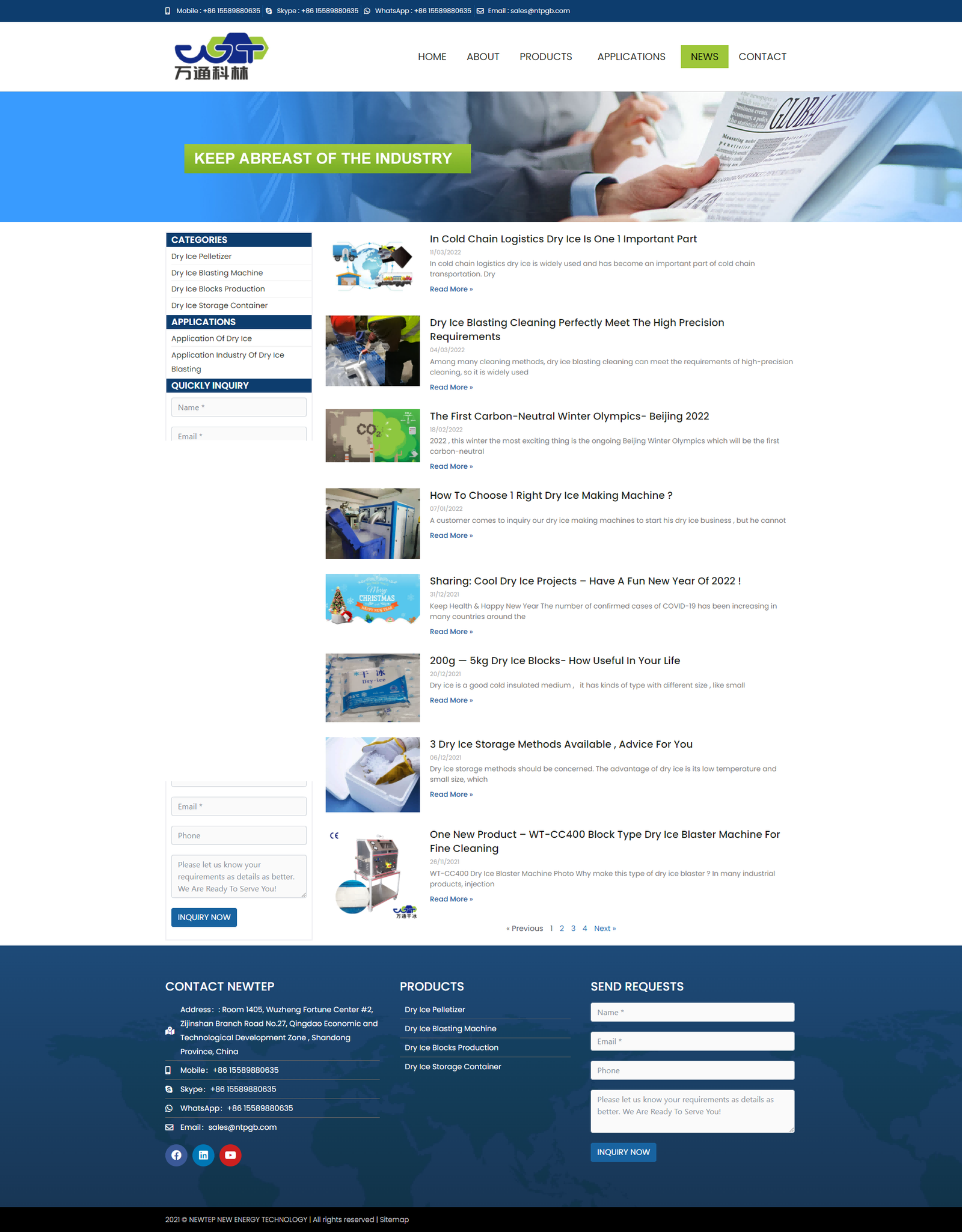 wordpress外贸建站公司案例：干冰设备制造商 b2b外贸独立站 干冰颗粒机、干冰喷砂机、干冰块生产设备、干冰储存容器